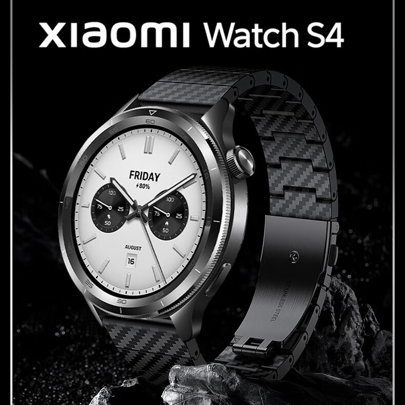 Xiaomi Smartwatch S3 Accessories - Pasek z włókna węglowego do zegarka